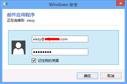 Outlook 2013͑Exchange2013]䎤