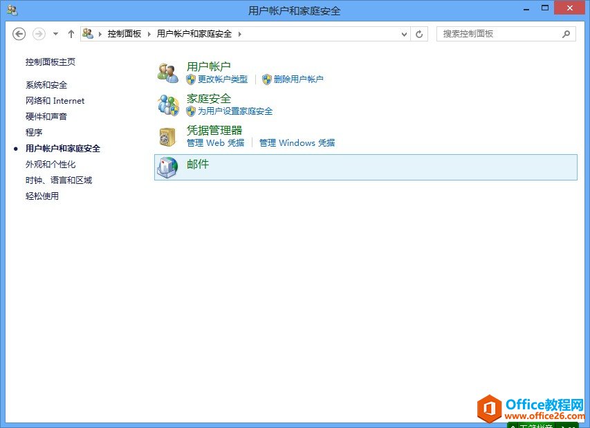 Outlook 2013͑Exchange2013]䎤