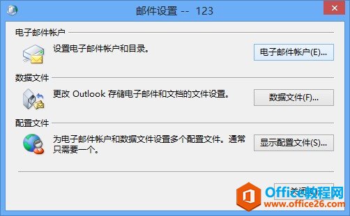 Outlook 2013͑Exchange2013]䎤