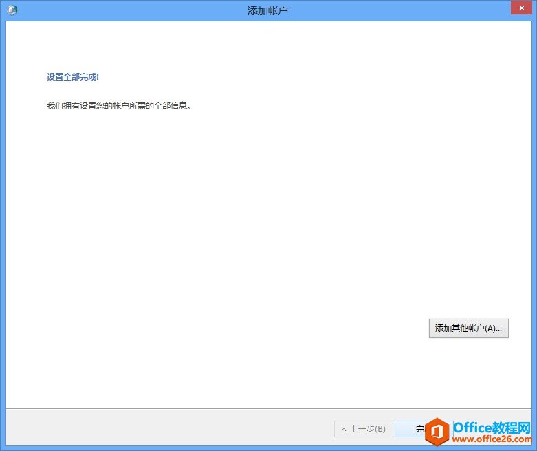 Outlook 2013͑Exchange2013]䎤