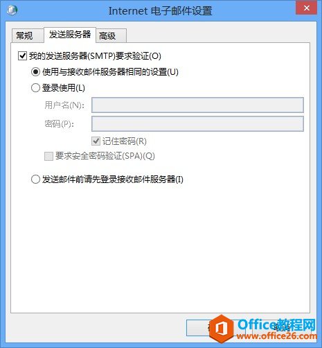 Outlook 2013͑Exchange2013]䎤