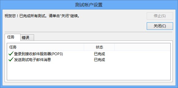 Outlook 2013͑Exchange2013]䎤