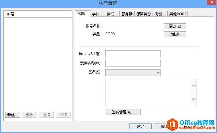 Foxmail ͑ Exchange 2013 ]䎤_վ