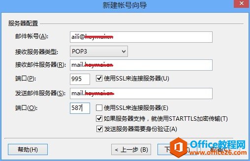 Foxmail ͑O Exchange 2013 ]䎤