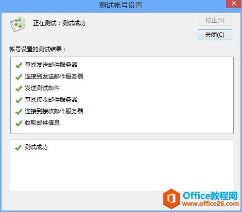 Foxmail ͑ Exchange 2013 ]䎤_վ