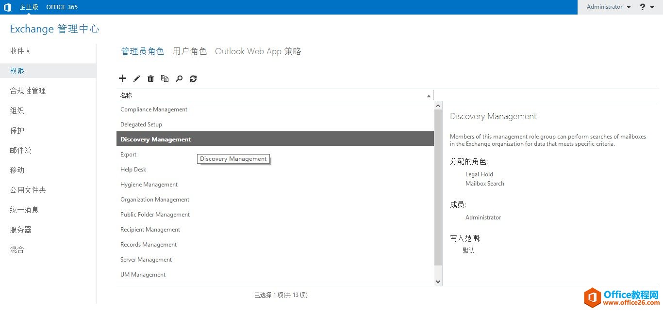 Exchange Server 2013 \SϵС\]hsearch-mailboxǰl_վ