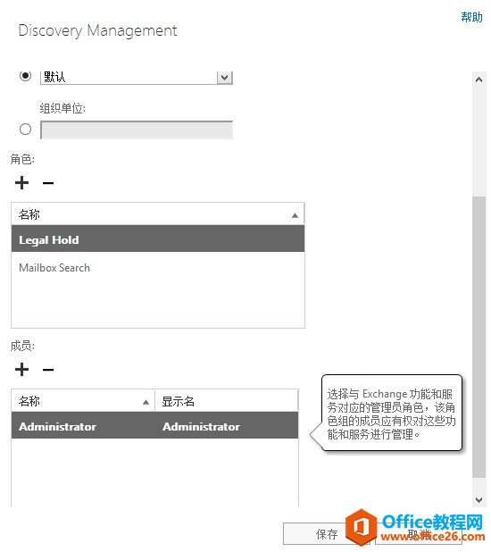Exchange Server 2013 \SϵС\]hsearch-mailboxǰl_վ