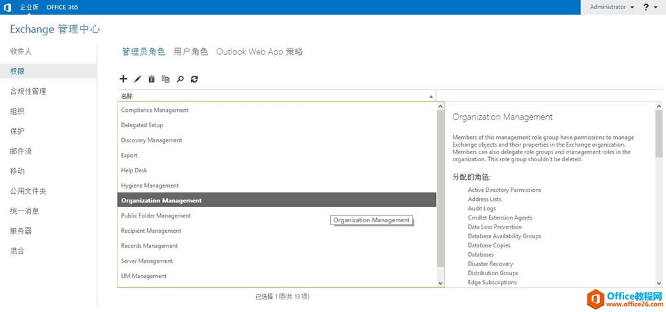 Exchange Server 2013 \SϵС\]hsearch-mailboxǰl_վ