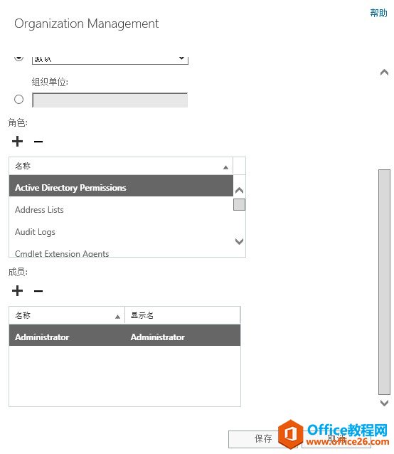 Exchange Server 2013 \SϵС\]hsearch-mailboxǰl