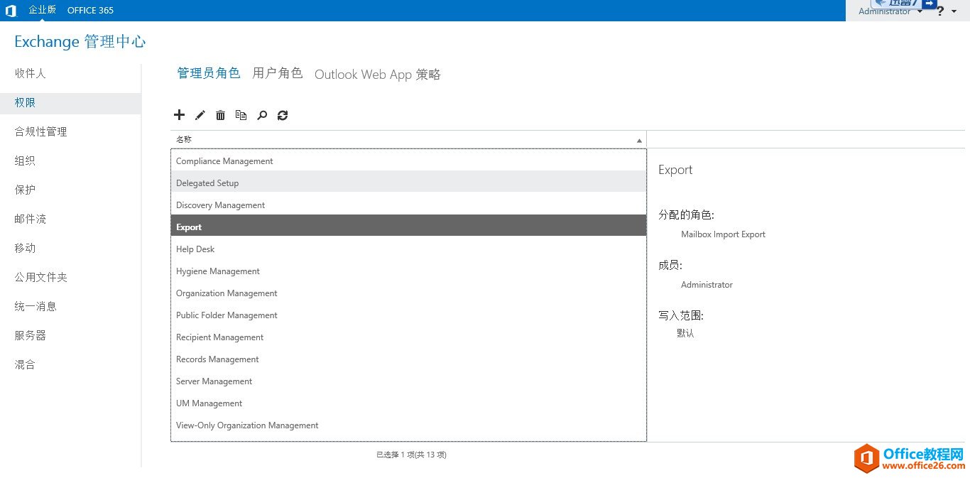 Exchange Server 2013 \SϵС\]hsearch-mailboxǰl_վ
