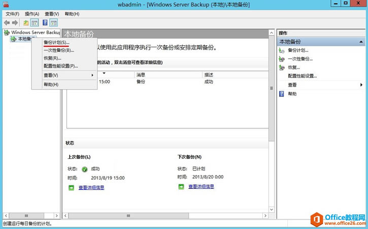Exchange Server 2013 \(yn)Sϵ-_վ