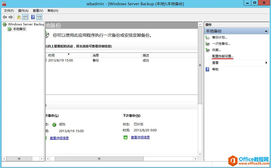 Exchange Server 2013 \(yn)Sϵ-_վ