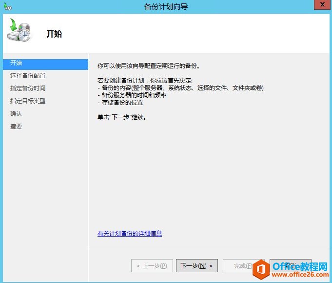 Exchange Server 2013 \(yn)Sϵ-_վ