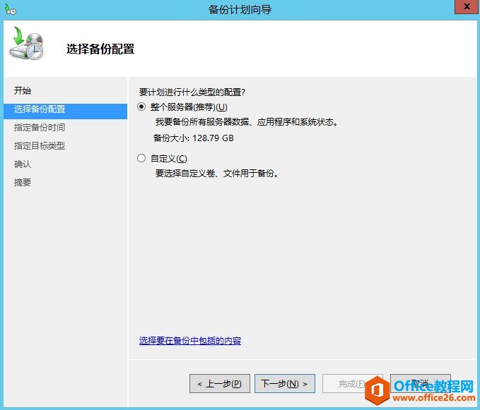 Exchange Server 2013 \Sϵ-