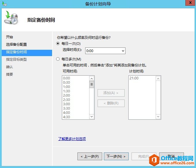 Exchange Server 2013 \(yn)Sϵ-_վ