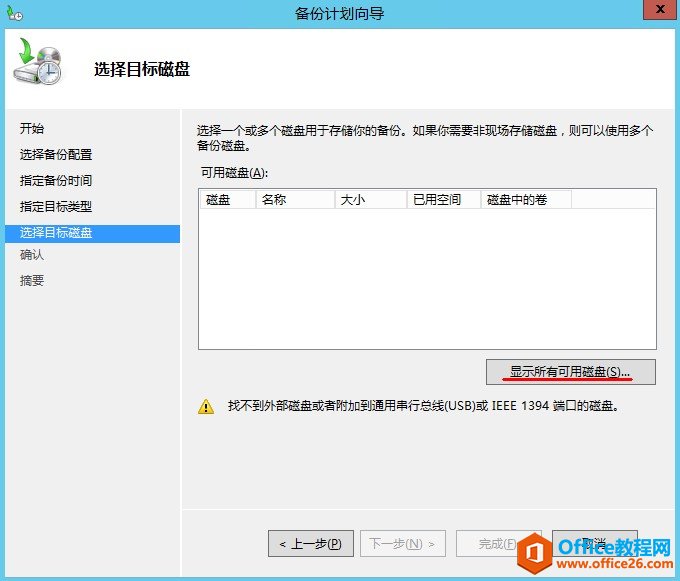 Exchange Server 2013 \(yn)Sϵ-_վ