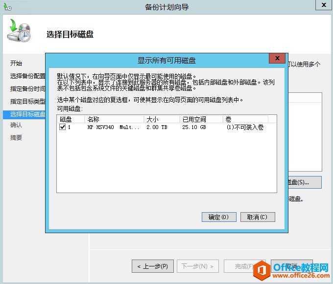 Exchange Server 2013 \(yn)Sϵ-_վ