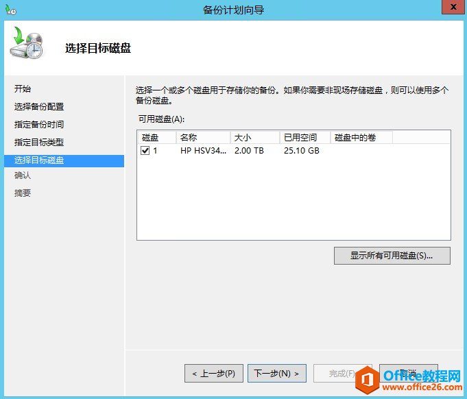 Exchange Server 2013 \(yn)Sϵ-_վ
