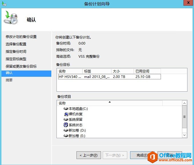Exchange Server 2013 \(yn)Sϵ-_վ