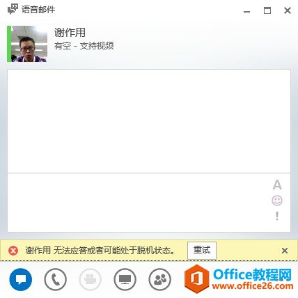 Lync 2013 Z]Fe`ʾo߿̎ÓCB_վ