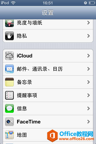iphoneO֙CExchange 2013]䎤̖O