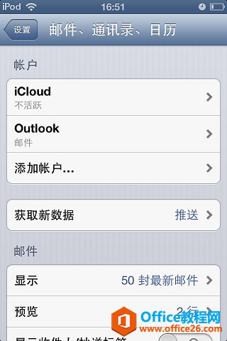 iphoneO(png)֙C(j)Exchange 2013]䎤̖(ho)_վ