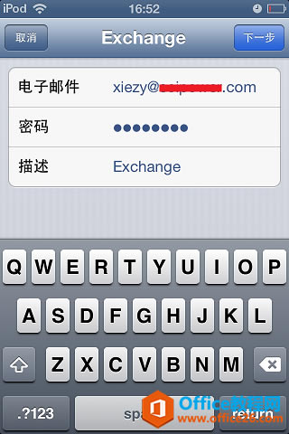 iphoneO(png)֙C(j)Exchange 2013]䎤̖(ho)_վ