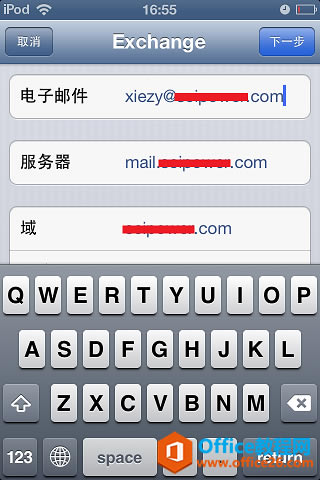 iphoneO(png)֙C(j)Exchange 2013]䎤̖(ho)_վ