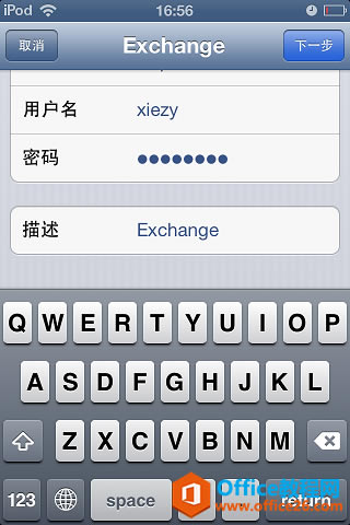 iphoneO(png)֙C(j)Exchange 2013]䎤̖(ho)_վ