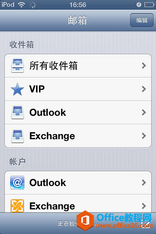 iphoneO(png)֙C(j)Exchange 2013]䎤̖(ho)_վ