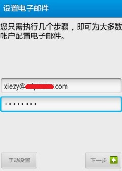 Android׿֙CExchange 2013]䎤̖_վ