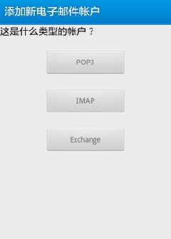 Android׿֙CExchange 2013]䎤̖_վ