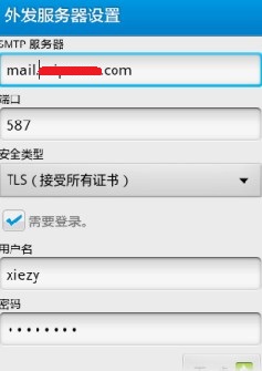 Android׿֙CExchange 2013]䎤̖_վ
