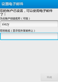 Android׿֙CExchange 2013]䎤̖_վ