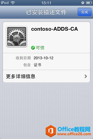 iphoneO֙CLync 2013ûA̳_վ