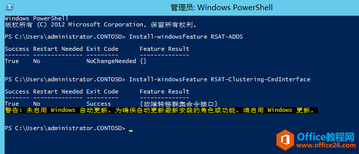 bExchange 2013 CU2 areδbwindows MRSAT-Clustering-CmdInterface