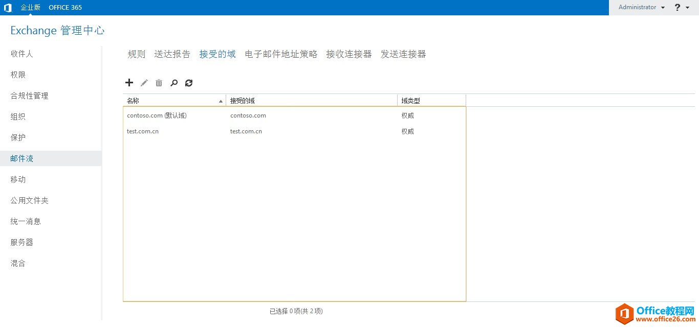 Exchange Server 2013 \SϵСQͬÑÆ}_վ