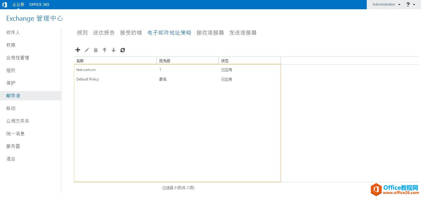 Exchange Server 2013 \SϵСQͬÑÆ}_վ