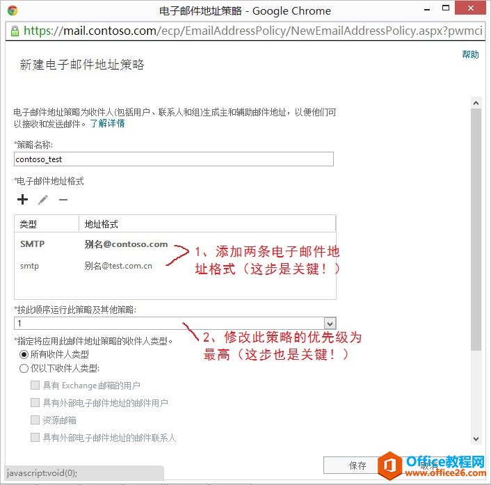 Exchange Server 2013 \SϵСQͬÑÆ}_վ