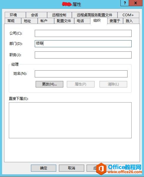 Exchange Server 2013 \SϵСQͬÑÆ}_վ