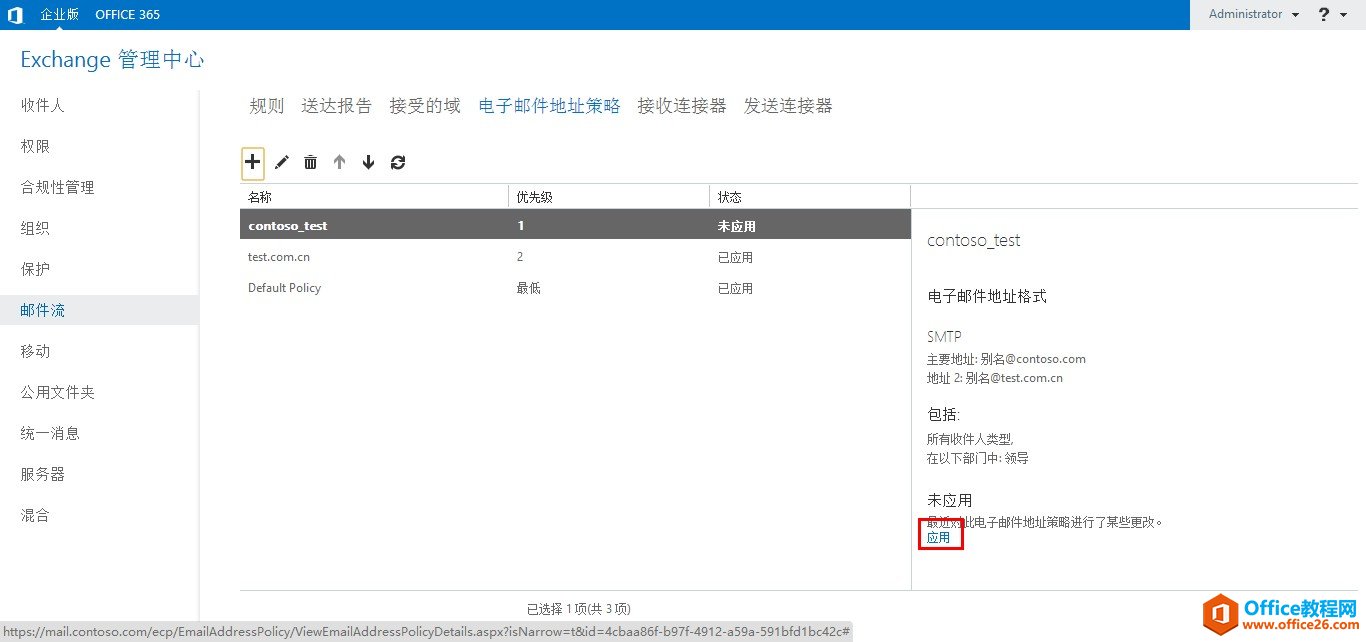 Exchange Server 2013 \SϵСQͬÑÆ}_վ