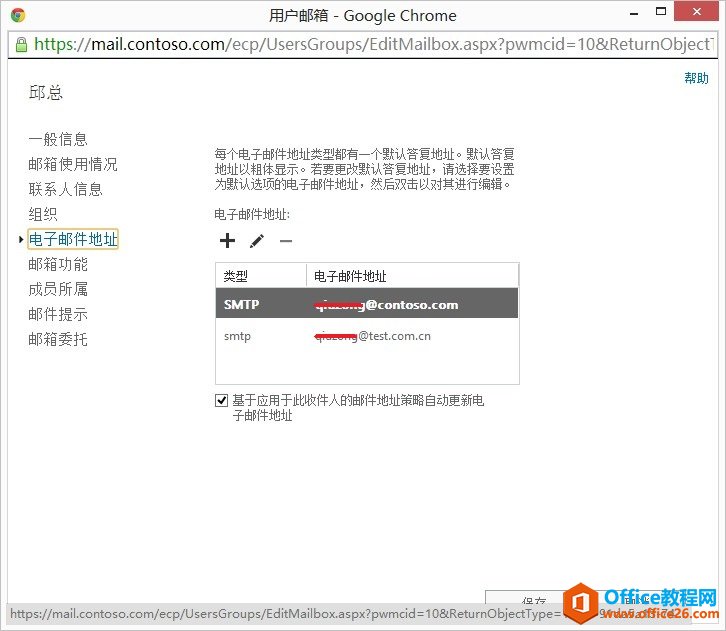 Exchange Server 2013 \SϵСQͬÑÆ}_վ
