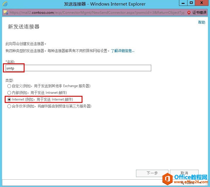 Exchange Server 2013 ߿òϵУExchangeb_վ