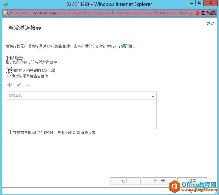 Exchange Server 2013 ߿òϵУExchangeb_վ