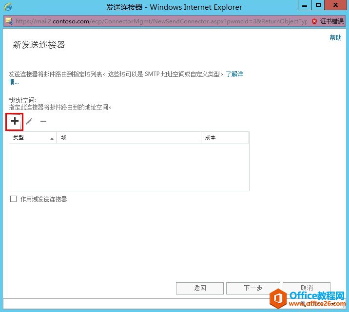 Exchange Server 2013 ߿òϵУExchangeb_վ