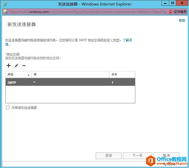 Exchange Server 2013 ߿òϵУExchangeb_վ