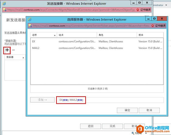 Exchange Server 2013 ߿òϵУExchangeb_վ