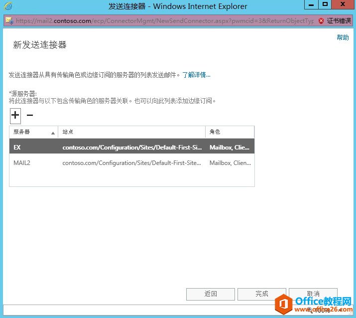 Exchange Server 2013 ߿òϵУExchangeb_վ