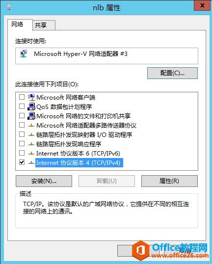Exchange Server 2013 ߿òϵУ͑L߿áWjؓd⣨NLB_վ