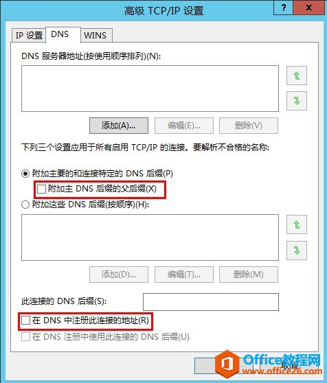 Exchange Server 2013 ߿òϵУ͑L߿áWjؓd⣨NLB_վ